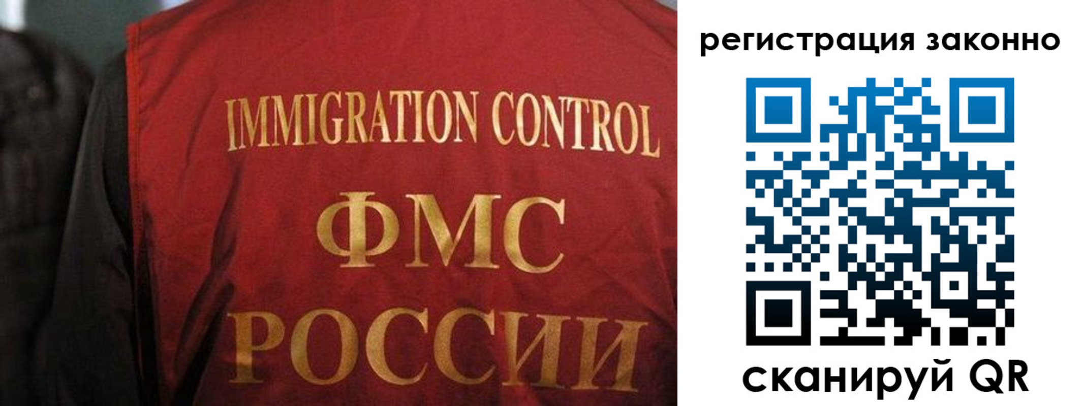 регистрация в Лесном